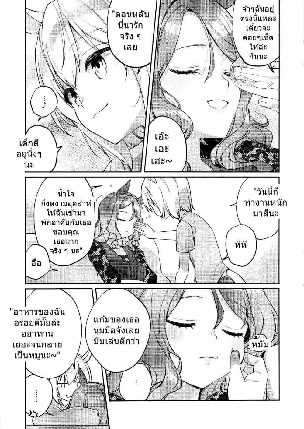 Manga-lc-com อ่านมังงะ อ่านการ์ตูน ออนไลน์ ฟรี Umamusume Pretty Derby Yo ha Nabete Koto mo Nashi By koruri ตอนที่ 1 2 3 4 5 6 7 8 9 10 11 12 13 14 ฟรี ไม่มีโฆษณา Manga-lc - อ่าน มังงะ อ่าน การ์ตูน ออนไลน์ อ่านมังงะ ฟรี