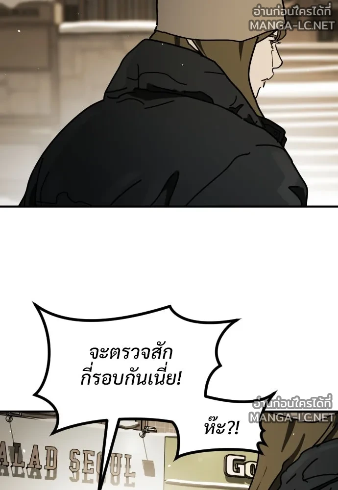 Manga-lc-com อ่านมังงะ อ่านการ์ตูน ออนไลน์ ฟรี วันดีคืนดี โซลก็ ตอนที่ 1 2 3 4 5 6 7 8 9 10 11 12 13 14 ฟรี ไม่มีโฆษณา Manga-lc - อ่าน มังงะ อ่าน การ์ตูน ออนไลน์ อ่านมังงะ ฟรี