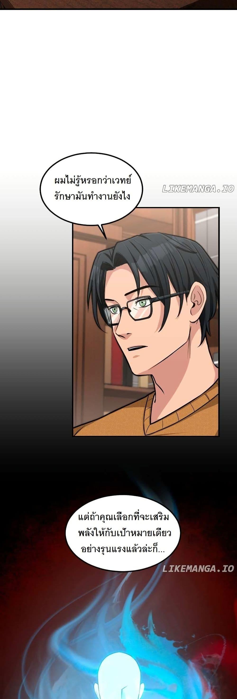 Manga-lc-com อ่านมังงะ อ่านการ์ตูน ออนไลน์ ฟรี Paranoid Mage ตอนที่ 1 2 3 4 5 6 7 8 9 10 11 12 13 14 ฟรี ไม่มีโฆษณา Manga-lc - อ่าน มังงะ อ่าน การ์ตูน ออนไลน์ อ่านมังงะ ฟรี