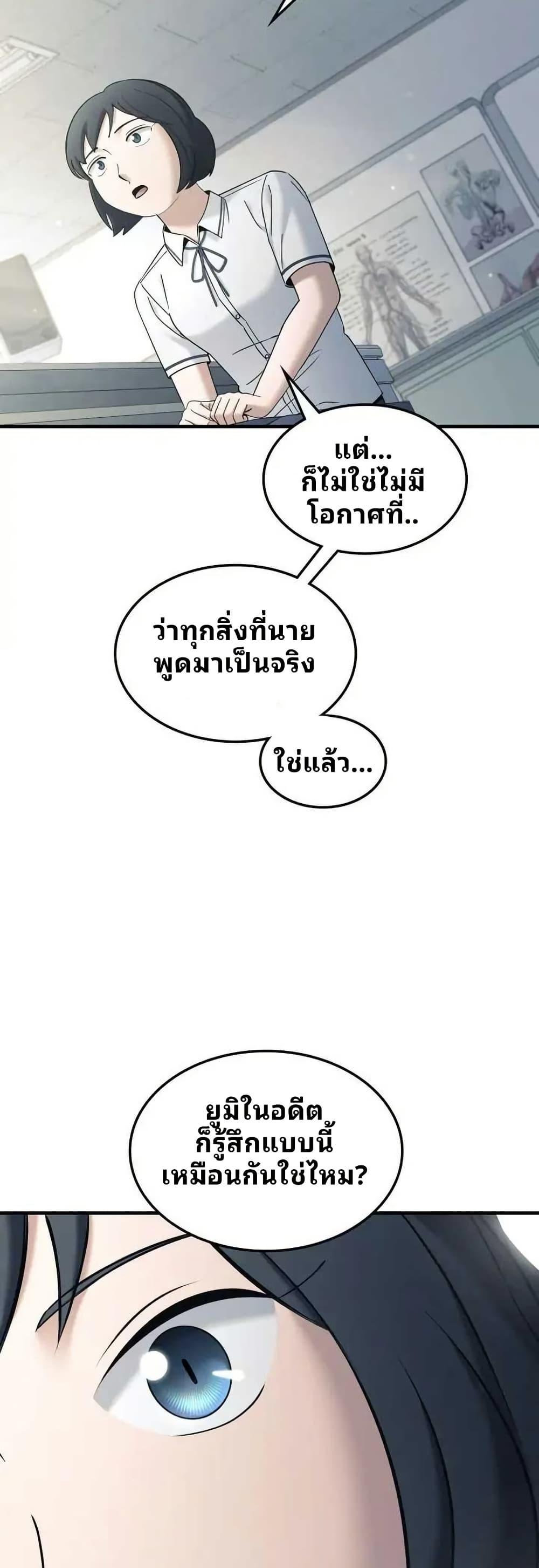 Manga-lc-com อ่านมังงะ อ่านการ์ตูน ออนไลน์ ฟรี Cheolsu Saves the World ตอนที่ 1 2 3 4 5 6 7 8 9 10 11 12 13 14 ฟรี ไม่มีโฆษณา Manga-lc - อ่าน มังงะ อ่าน การ์ตูน ออนไลน์ อ่านมังงะ ฟรี