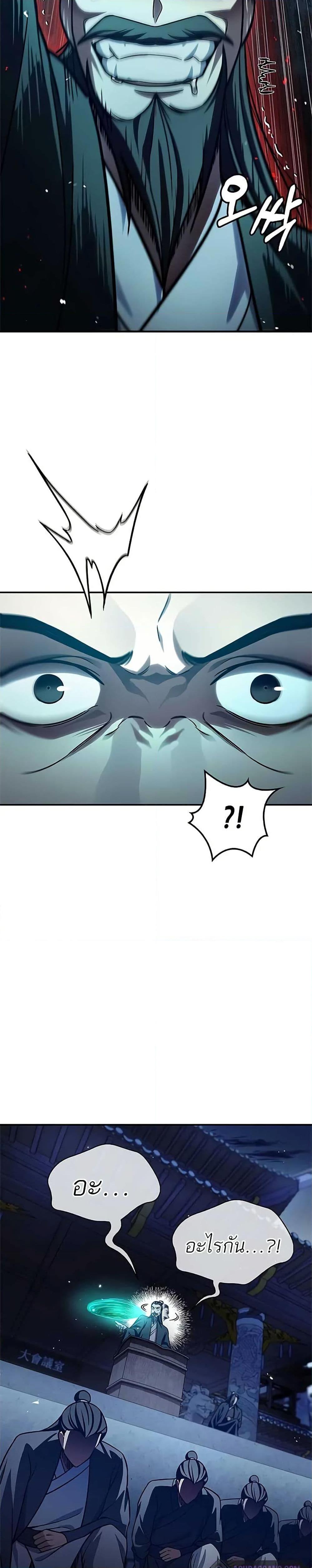 Manga-lc-com อ่านมังงะ อ่านการ์ตูน ออนไลน์ ฟรี Heavenly Grand Archive’s Young Master ตอนที่ 1 2 3 4 5 6 7 8 9 10 11 12 13 14 ฟรี ไม่มีโฆษณา Manga-lc - อ่าน มังงะ อ่าน การ์ตูน ออนไลน์ อ่านมังงะ ฟรี