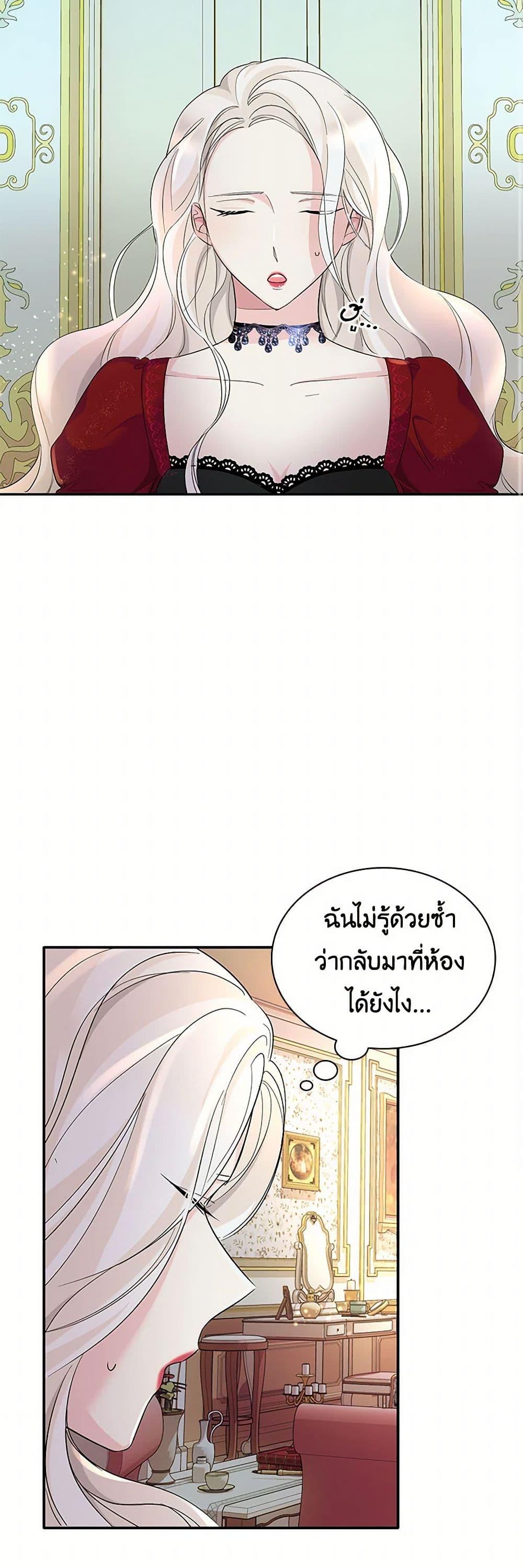 Manga-lc-com อ่านมังงะ อ่านการ์ตูน ออนไลน์ ฟรี Villains Behind the Curtains ตอนที่ 1 2 3 4 5 6 7 8 9 10 11 12 13 14 ฟรี ไม่มีโฆษณา Manga-lc - อ่าน มังงะ อ่าน การ์ตูน ออนไลน์ อ่านมังงะ ฟรี