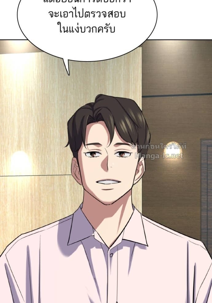 Doujin-Lc- อ่าน โดจิน มังฮวา เกาหลี ญี่ปุ่น จีน แปลไทย Reborn Rich ตอนที่ 1 2 3 4 5 6 7 8 9 10 11 12 13 14 ฟรี ไม่มีโฆษณา อ่าน โดจิน Manhwa เกาหลี ญี่ปุ่น จีน เรามีครบ คัดมาให้เน้นๆ โดจิน 18+ รับประกันความฟินโดย Doujin Lc