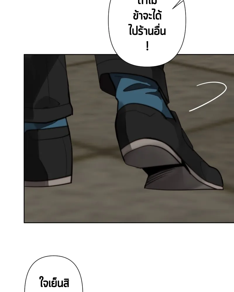 เทพมังกรคลั่งรัก ตอนที่ 62 ของขวัญ และ สิ่งแลกเปลี่ยน (2) รูปที่ 10