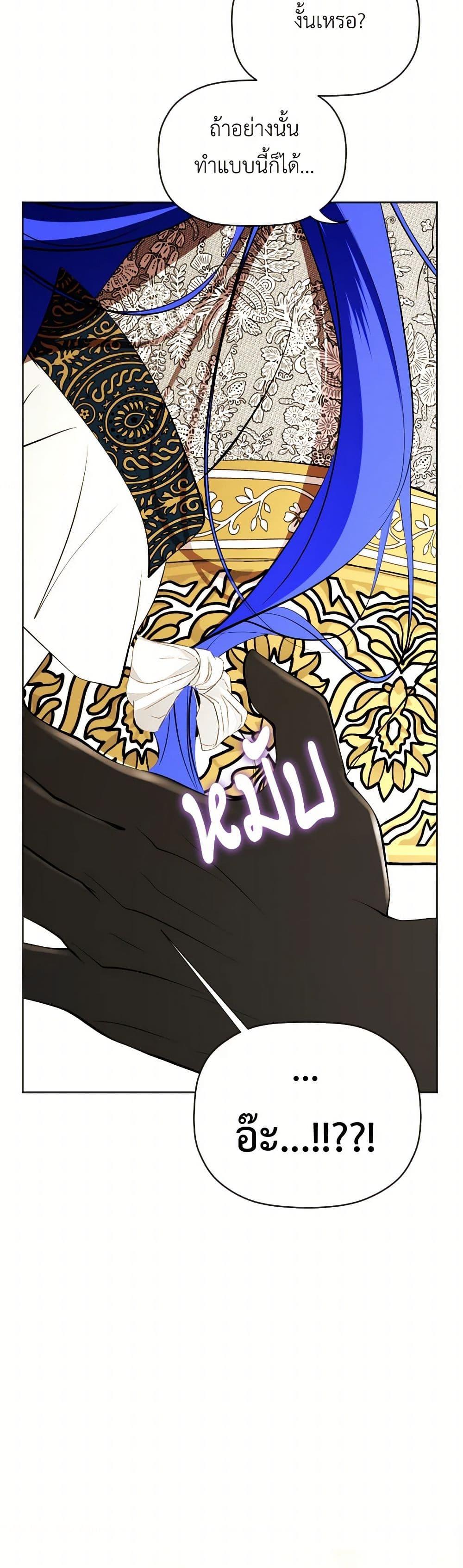 Manga-lc-com อ่านมังงะ อ่านการ์ตูน ออนไลน์ ฟรี The Tyrant’s Horse ตอนที่ 1 2 3 4 5 6 7 8 9 10 11 12 13 14 ฟรี ไม่มีโฆษณา Manga-lc - อ่าน มังงะ อ่าน การ์ตูน ออนไลน์ อ่านมังงะ ฟรี