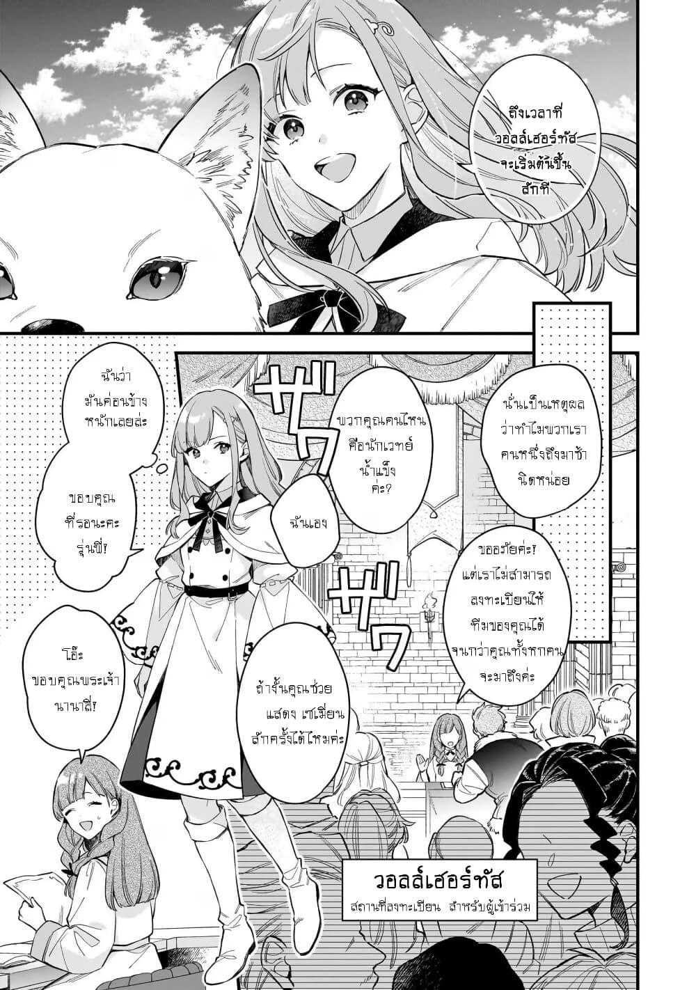 Manga-lc-com อ่านมังงะ อ่านการ์ตูน ออนไลน์ ฟรี I Want to Be a Receptionist of The Magic World! ตอนที่ 1 2 3 4 5 6 7 8 9 10 11 12 13 14 ฟรี ไม่มีโฆษณา Manga-lc - อ่าน มังงะ อ่าน การ์ตูน ออนไลน์ อ่านมังงะ ฟรี