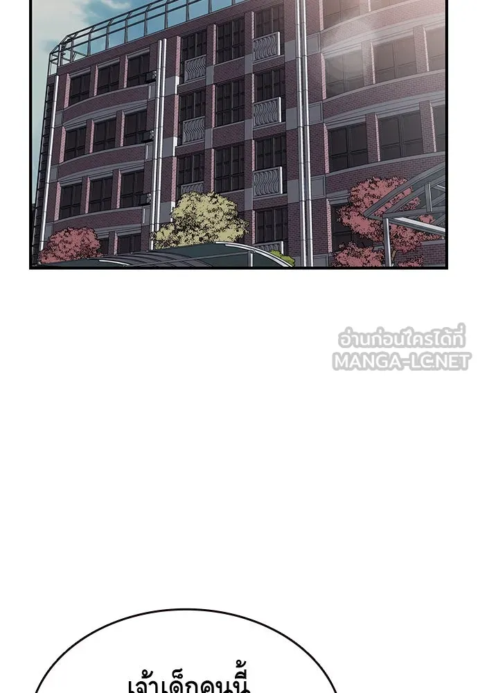 King Game ตอนที่ 4 พร้อมจะสนุกแล้วหรือยัง รูปที่ 81