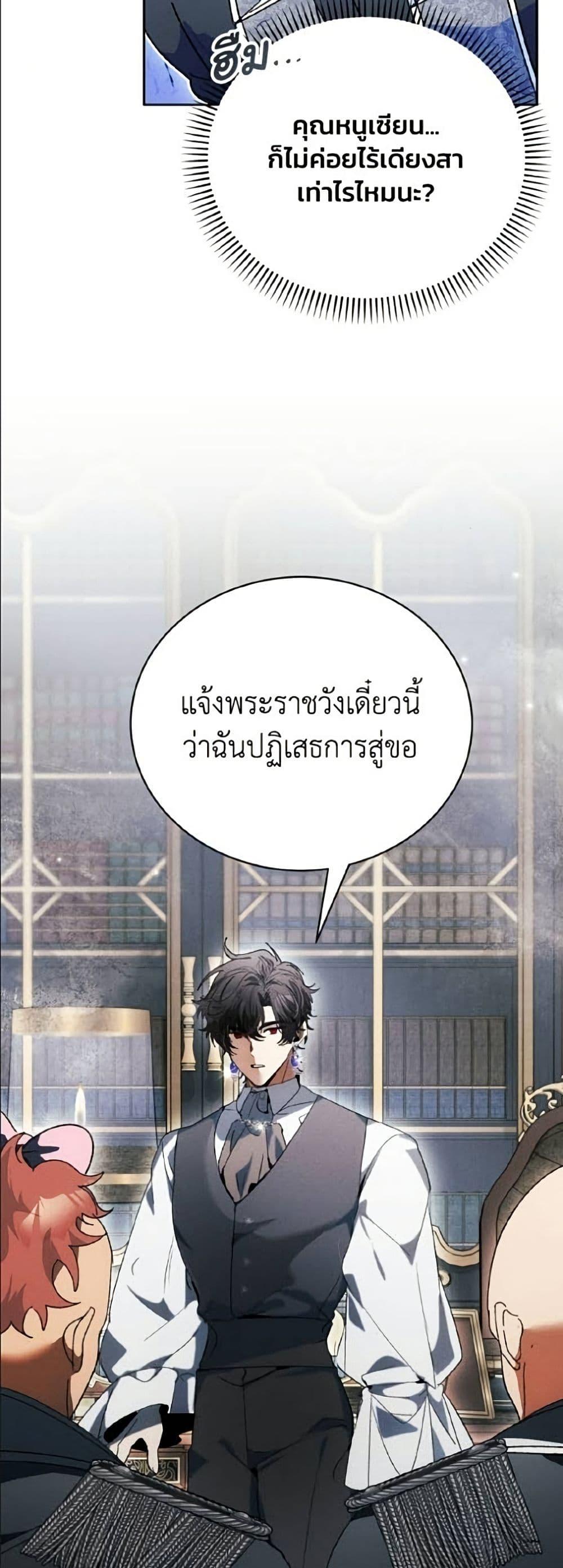 Manga-lc-com อ่านมังงะ อ่านการ์ตูน ออนไลน์ ฟรี I Will Protect My Tyrant Dad! ตอนที่ 1 2 3 4 5 6 7 8 9 10 11 12 13 14 ฟรี ไม่มีโฆษณา Manga-lc - อ่าน มังงะ อ่าน การ์ตูน ออนไลน์ อ่านมังงะ ฟรี