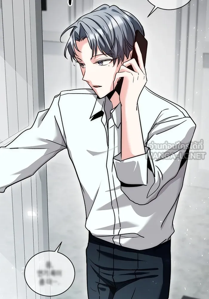 ออร่าดาราอัจฉริยะ ตอนที่ 12 รูปที่ 132