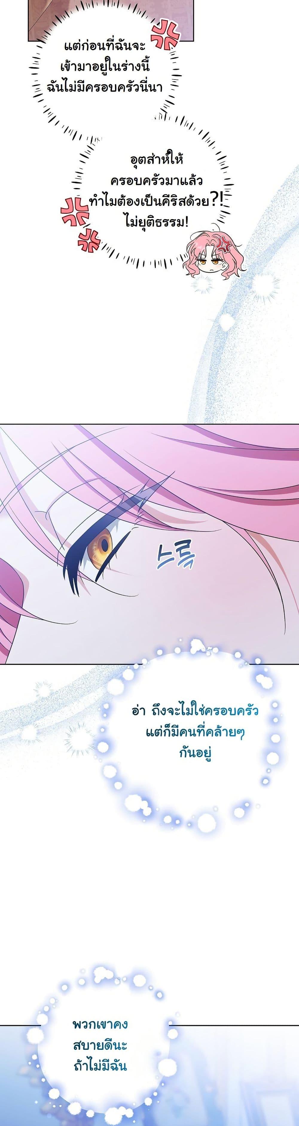 Manga-lc-com อ่านมังงะ อ่านการ์ตูน ออนไลน์ ฟรี I Will Buy Divine Power With Money! ตอนที่ 1 2 3 4 5 6 7 8 9 10 11 12 13 14 ฟรี ไม่มีโฆษณา Manga-lc - อ่าน มังงะ อ่าน การ์ตูน ออนไลน์ อ่านมังงะ ฟรี