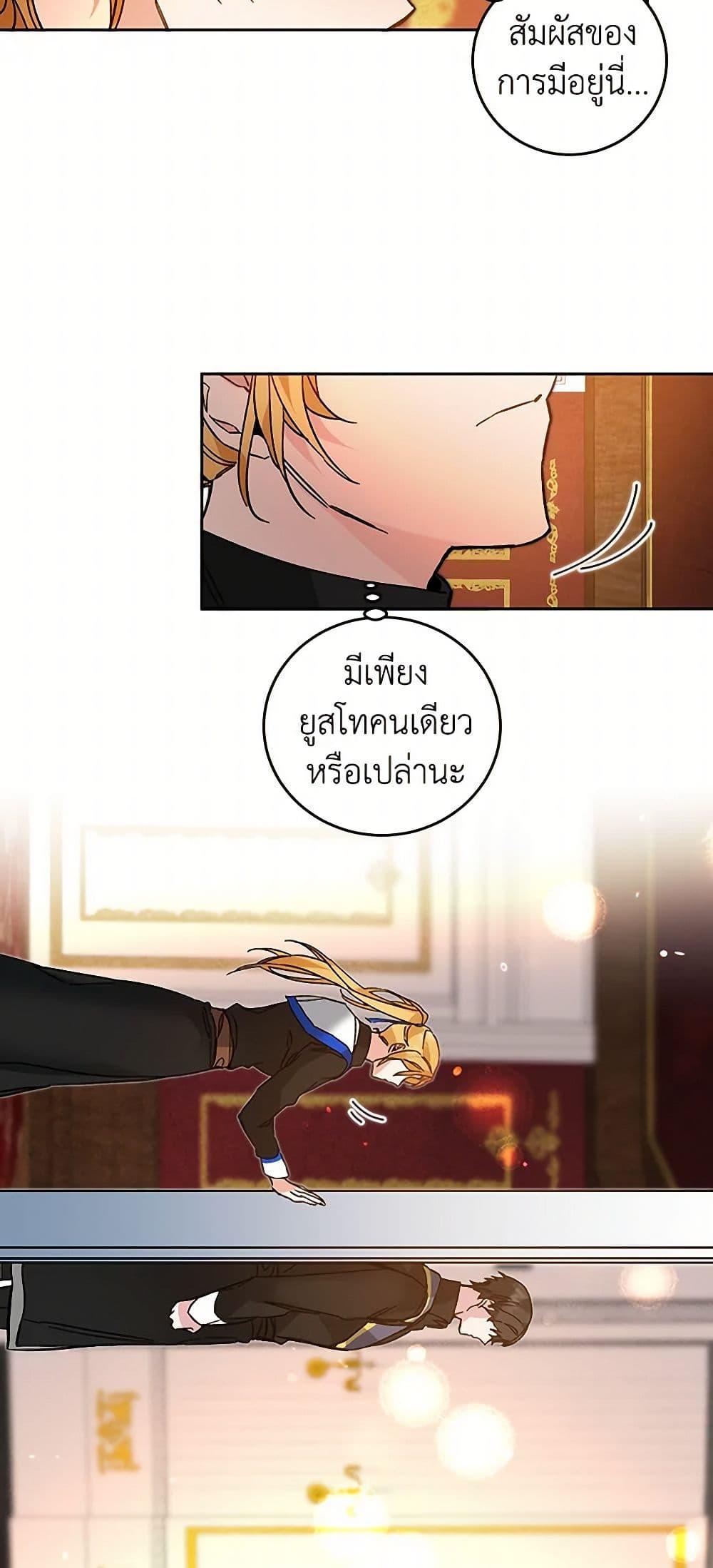 Manga-lc-com อ่านมังงะ อ่านการ์ตูน ออนไลน์ ฟรี I’ve Become the Villainous Empress of a Novel ตอนที่ 1 2 3 4 5 6 7 8 9 10 11 12 13 14 ฟรี ไม่มีโฆษณา Manga-lc - อ่าน มังงะ อ่าน การ์ตูน ออนไลน์ อ่านมังงะ ฟรี