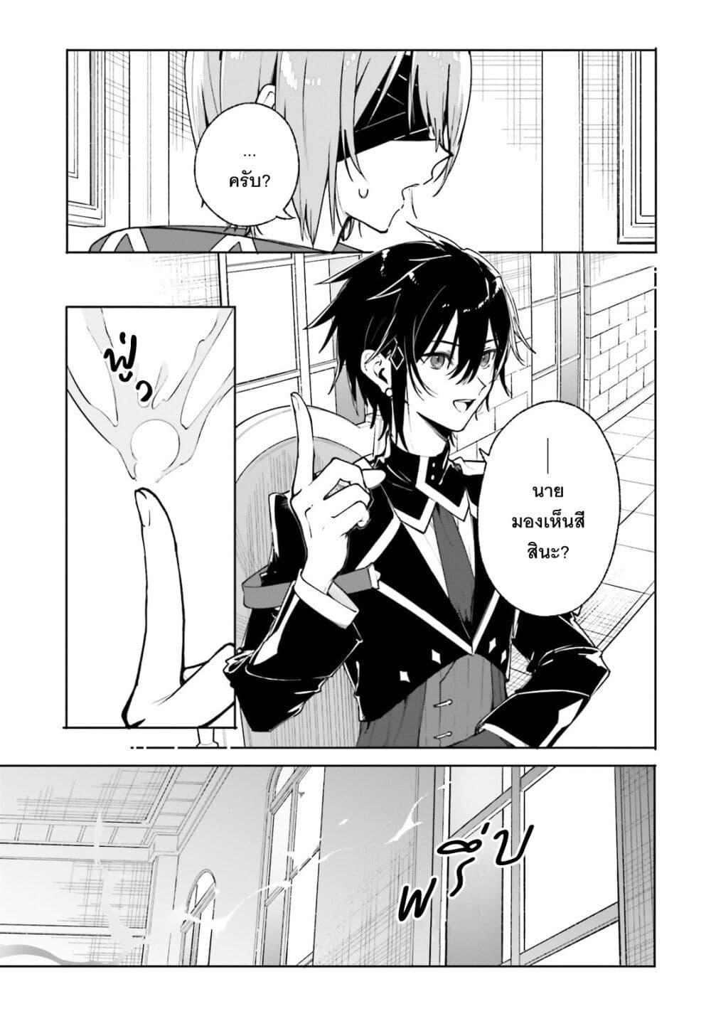 Manga-lc-com อ่านมังงะ อ่านการ์ตูน ออนไลน์ ฟรี Majutsushi Kunon wa Miete Iru ตอนที่ 1 2 3 4 5 6 7 8 9 10 11 12 13 14 ฟรี ไม่มีโฆษณา Manga-lc - อ่าน มังงะ อ่าน การ์ตูน ออนไลน์ อ่านมังงะ ฟรี