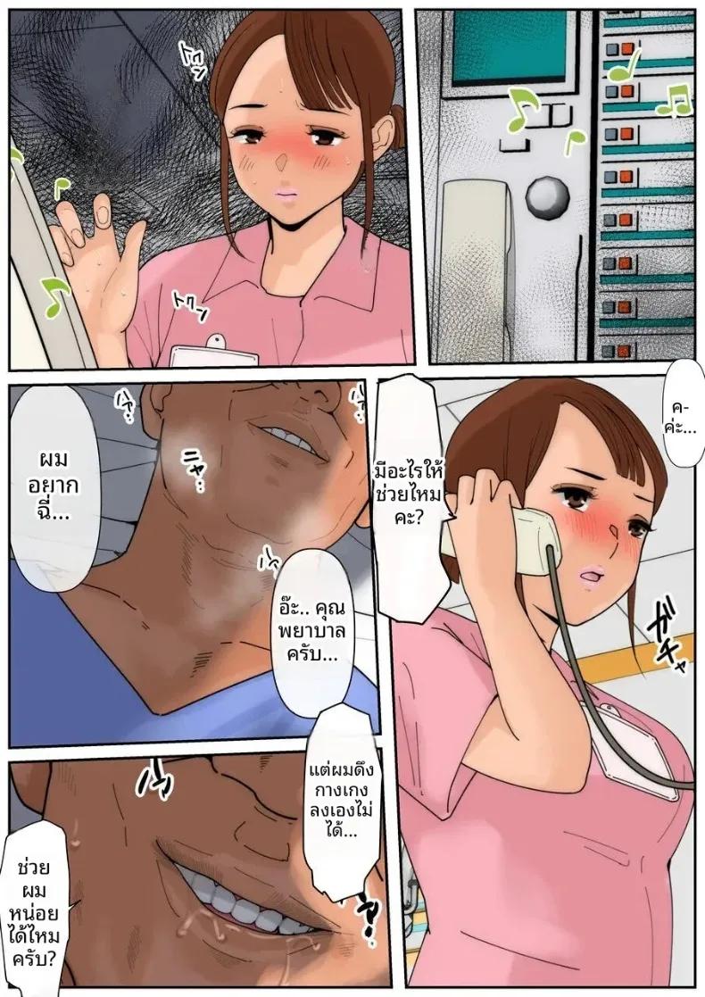 Doujin-Lc- อ่าน โดจิน มังฮวา เกาหลี ญี่ปุ่น จีน แปลไทย เป็นคุณเเม่ยายไม่ได้เหรอ (Cammy) ตอนที่ 1 2 3 4 5 6 7 8 9 10 11 12 13 14 ฟรี ไม่มีโฆษณา อ่าน โดจิน Manhwa เกาหลี ญี่ปุ่น จีน เรามีครบ คัดมาให้เน้นๆ โดจิน 18+ รับประกันความฟินโดย  Doujin Lc