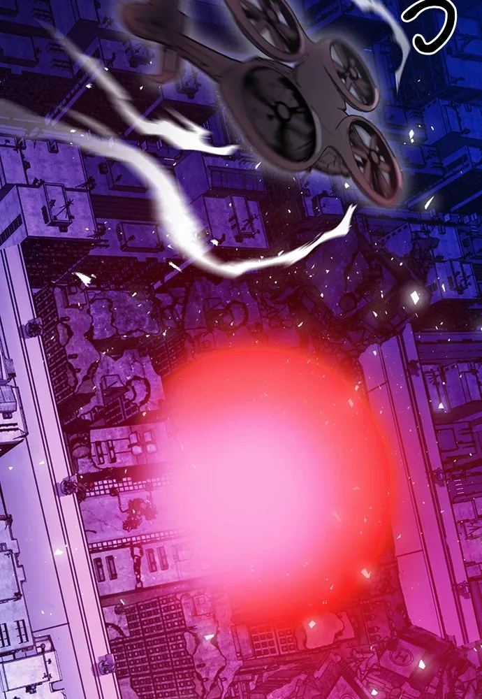 ดรูอิดแห่งสถานีโซล ตอนที่ 104 รูปที่ 95