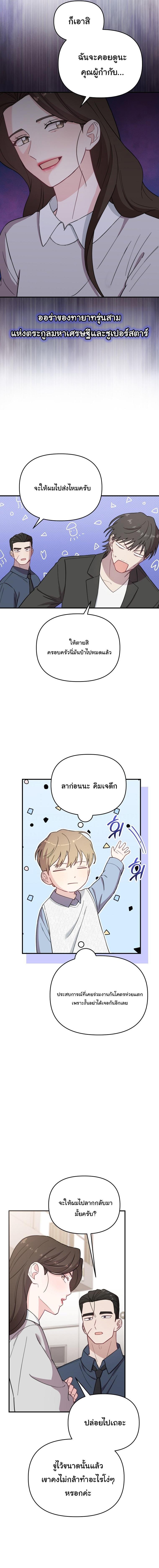 Manga-lc-com อ่านมังงะ อ่านการ์ตูน ออนไลน์ ฟรี Face Genius  0-Year-Old Top Star ตอนที่ 1 2 3 4 5 6 7 8 9 10 11 12 13 14 ฟรี ไม่มีโฆษณา Manga-lc - อ่าน มังงะ อ่าน การ์ตูน ออนไลน์ อ่านมังงะ ฟรี