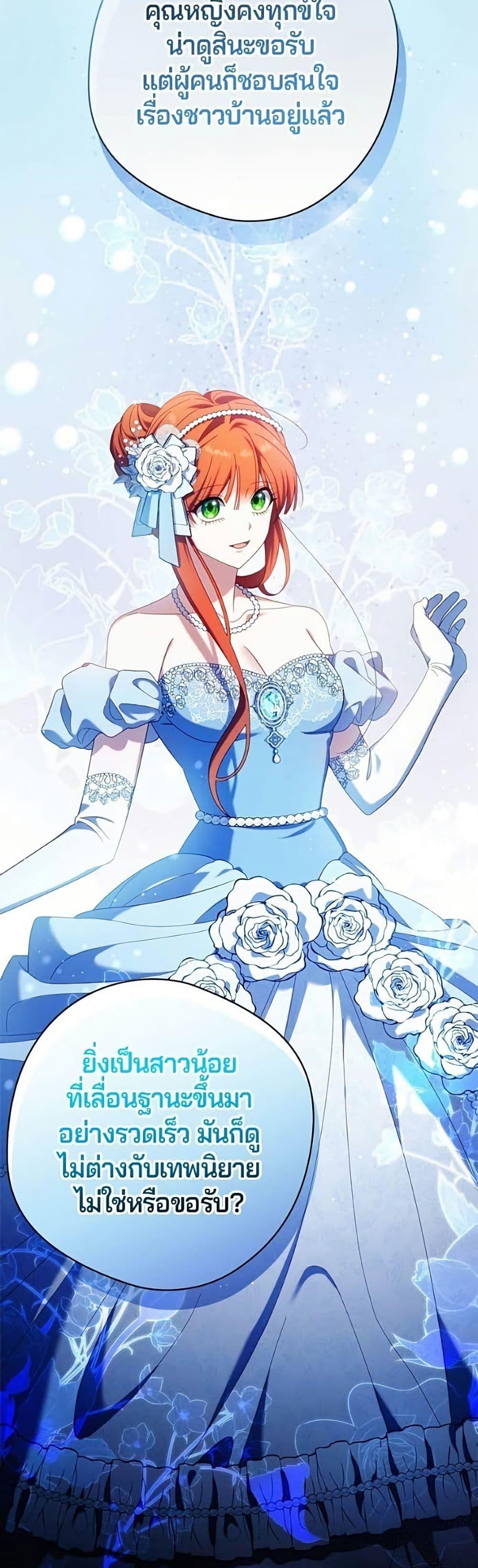 Manga-lc-com อ่านมังงะ อ่านการ์ตูน ออนไลน์ ฟรี I’m a Villainess, but I Won’t Live Like One ตอนที่ 1 2 3 4 5 6 7 8 9 10 11 12 13 14 ฟรี ไม่มีโฆษณา Manga-lc - อ่าน มังงะ อ่าน การ์ตูน ออนไลน์ อ่านมังงะ ฟรี