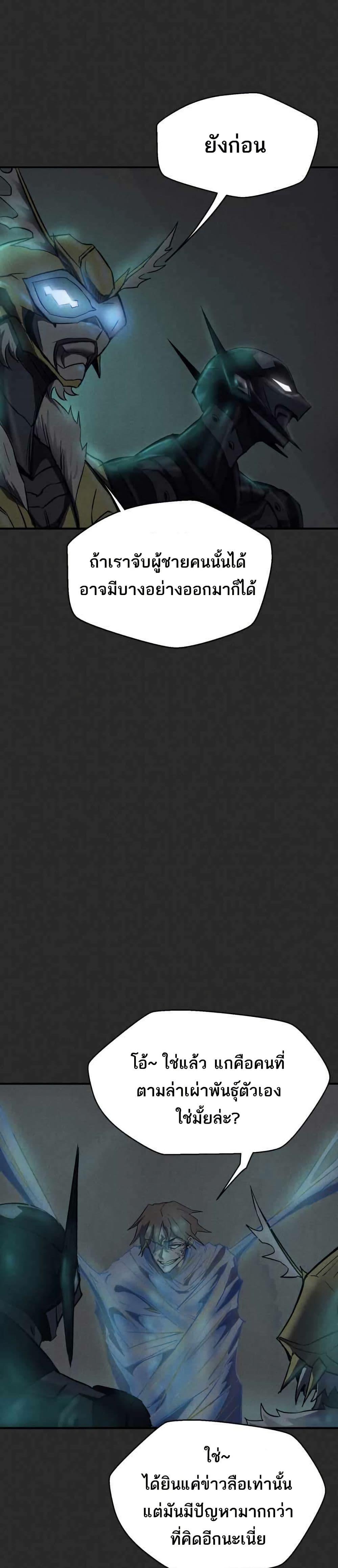 Manga-lc-com อ่านมังงะ อ่านการ์ตูน ออนไลน์ ฟรี INSECTOR ตอนที่ 1 2 3 4 5 6 7 8 9 10 11 12 13 14 ฟรี ไม่มีโฆษณา Manga-lc - อ่าน มังงะ อ่าน การ์ตูน ออนไลน์ อ่านมังงะ ฟรี