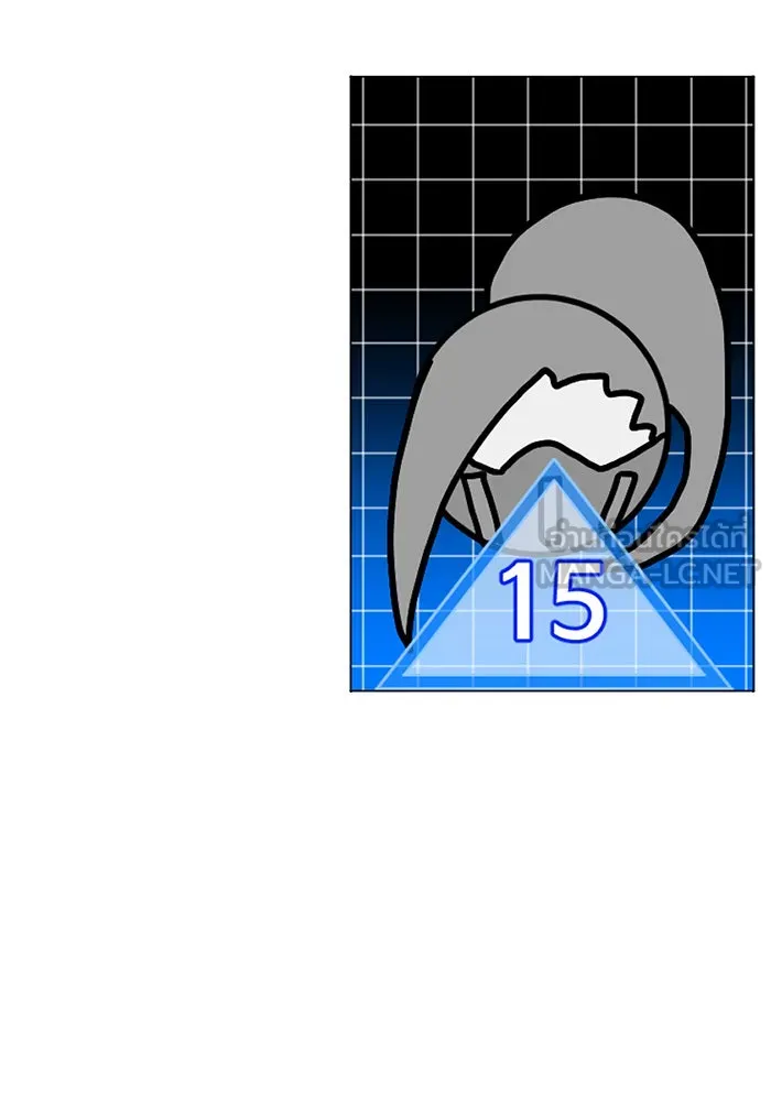 Double Click ตอนที่ 73 รูปที่ 3