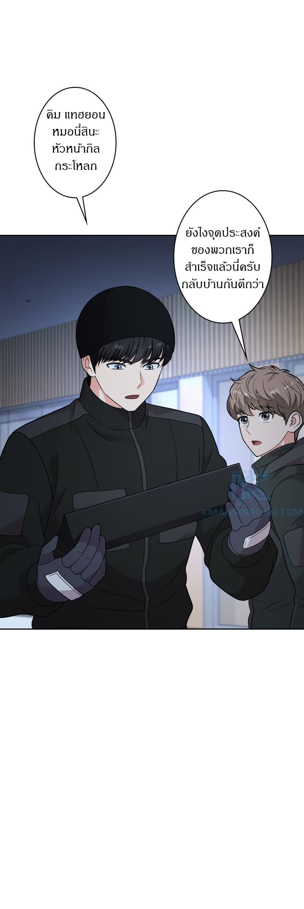 Manga-lc-com อ่านมังงะ อ่านการ์ตูน ออนไลน์ ฟรี The Female Lead Acquires Cheat Skills ตอนที่ 1 2 3 4 5 6 7 8 9 10 11 12 13 14 ฟรี ไม่มีโฆษณา Manga-lc - อ่าน มังงะ อ่าน การ์ตูน ออนไลน์ อ่านมังงะ ฟรี