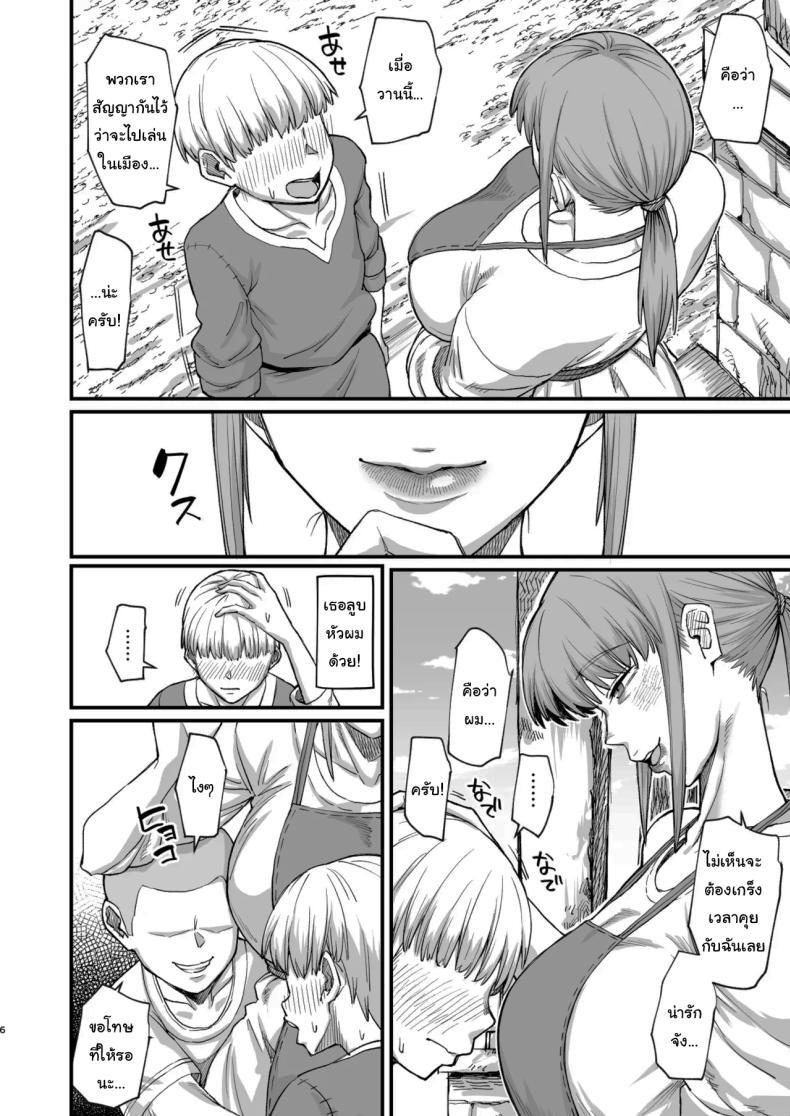 Doujin-Lc- อ่าน โดจิน มังฮวา เกาหลี ญี่ปุ่น จีน แปลไทย ผู้กล้าที่ผมชื่นชม (Butachangu) ตอนที่ 1 2 3 4 5 6 7 8 9 10 11 12 13 14 ฟรี ไม่มีโฆษณา อ่าน โดจิน Manhwa เกาหลี ญี่ปุ่น จีน เรามีครบ คัดมาให้เน้นๆ โดจิน 18+ รับประกันความฟินโดย  Doujin Lc