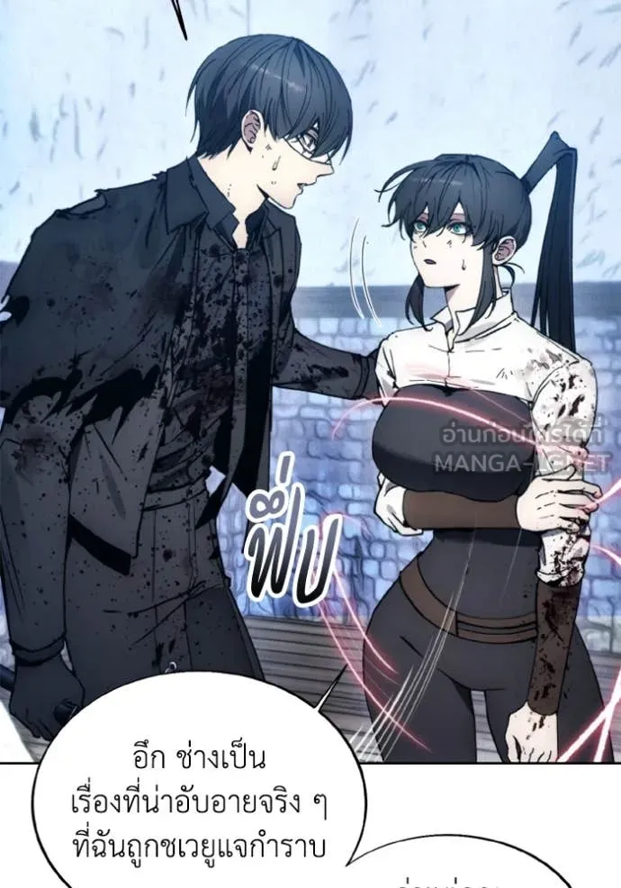 ศึกชิงบัลลังก์เทพเจ้ ตอนที่ 183 รูปที่ 13