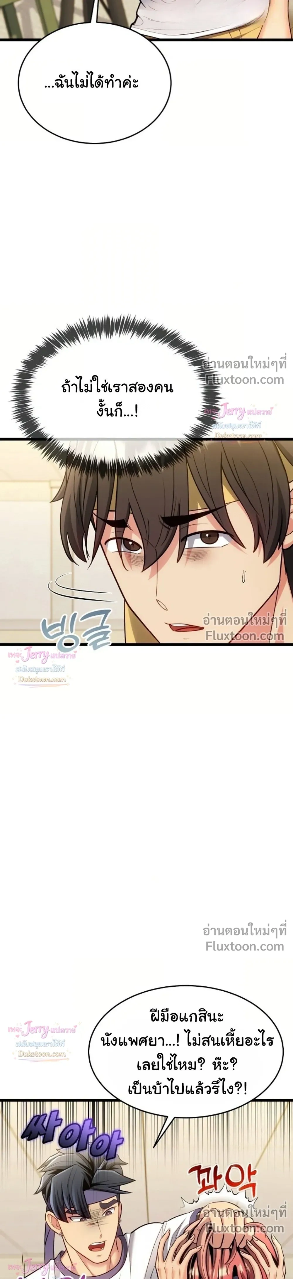 Doujin-Lc- อ่าน โดจิน มังฮวา เกาหลี ญี่ปุ่น จีน แปลไทย A Billion Dollar Girlfriend บททดสอบรัก เกมพันล้าน ตอนที่ 1 2 3 4 5 6 7 8 9 10 11 12 13 14 ฟรี ไม่มีโฆษณา อ่าน โดจิน Manhwa เกาหลี ญี่ปุ่น จีน เรามีครบ คัดมาให้เน้นๆ โดจิน 18+ รับประกันความฟินโดย  Doujin Lc