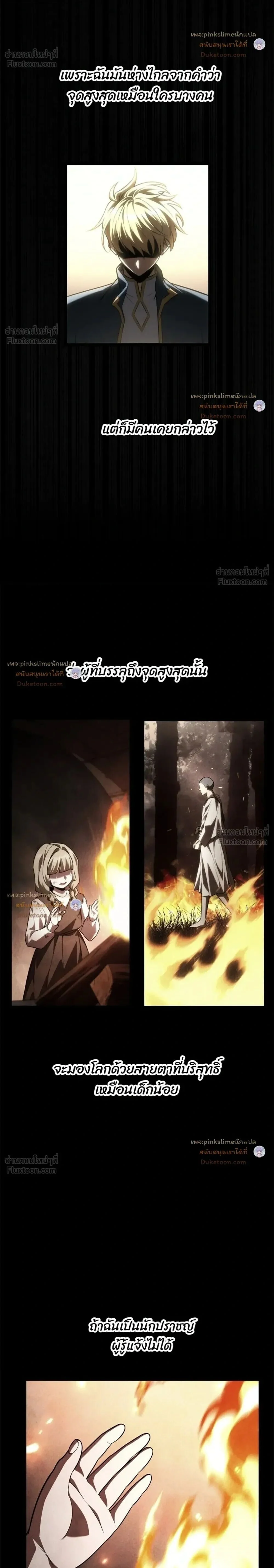 Manga-lc-com อ่านมังงะ อ่านการ์ตูน ออนไลน์ ฟรี Infinite Mage จอมเวทไร้ขีดจำกัด ตอนที่ 1 2 3 4 5 6 7 8 9 10 11 12 13 14 ฟรี ไม่มีโฆษณา Manga-lc - อ่าน มังงะ อ่าน การ์ตูน ออนไลน์ อ่านมังงะ ฟรี