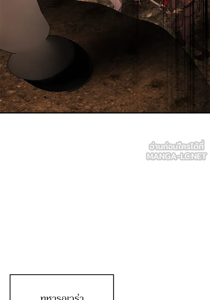 เกิดใหม่คราวนี้ ขอเป็นคนดีดูสักครั้ง ตอนที่ 114 รูปที่ 81