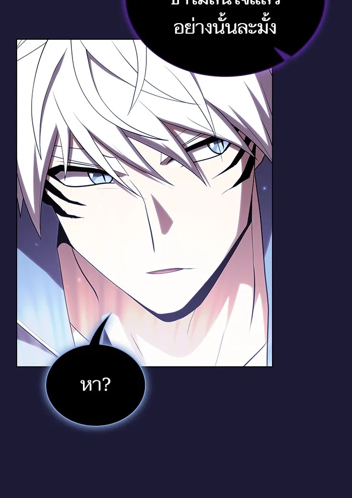 ผู้เล่นขั้นเทพแห่งหอคอยฝึกสอน ตอนที่ 135 รูปที่ 38