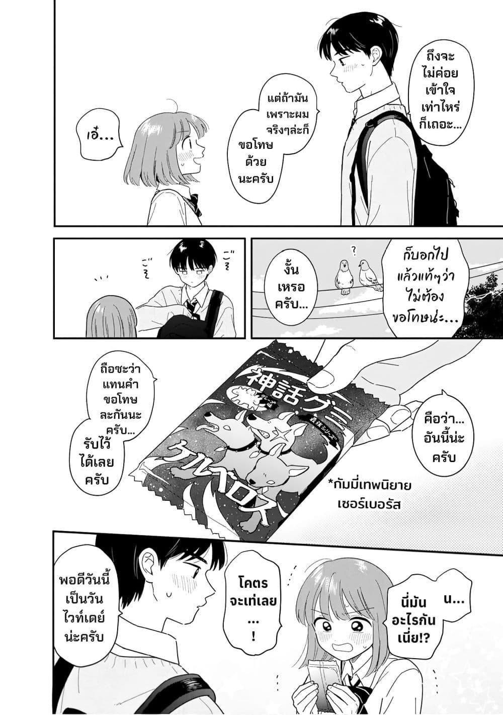 Manga-lc-com อ่านมังงะ อ่านการ์ตูน ออนไลน์ ฟรี Houkago Kitaku Biyori ตอนที่ 1 2 3 4 5 6 7 8 9 10 11 12 13 14 ฟรี ไม่มีโฆษณา Manga-lc - อ่าน มังงะ อ่าน การ์ตูน ออนไลน์ อ่านมังงะ ฟรี