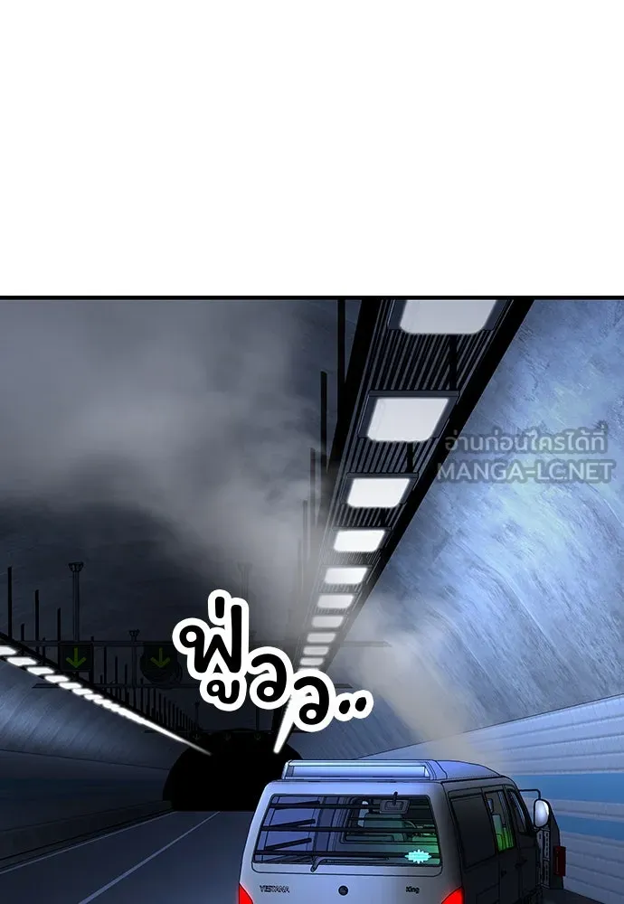 King Game ตอนที่ 65 มันสายไปแล้ว ไอ้โง่ รูปที่ 126