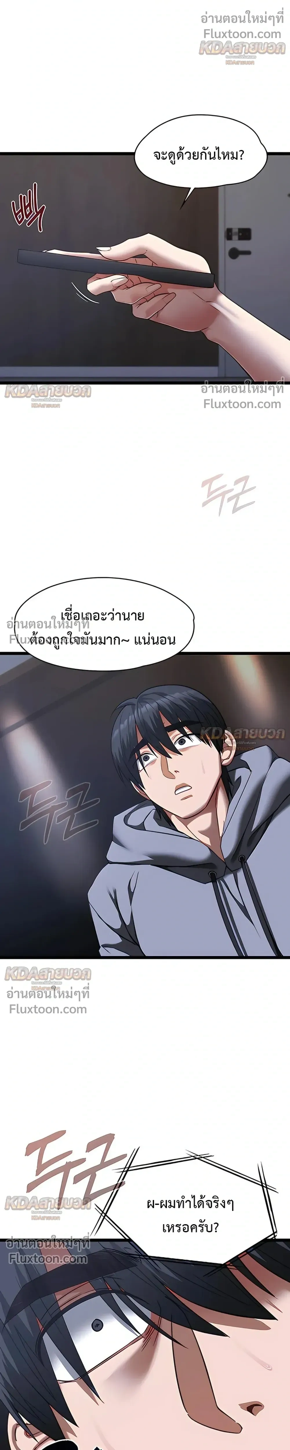 Doujin-Lc- อ่าน โดจิน มังฮวา เกาหลี ญี่ปุ่น จีน แปลไทย My Girlfriend Has Already Done Teaching วันที่แฟนไม่ใช่ของผมอีกต่อไป ตอนที่ 1 2 3 4 5 6 7 8 9 10 11 12 13 14 ฟรี ไม่มีโฆษณา อ่าน โดจิน Manhwa เกาหลี ญี่ปุ่น จีน เรามีครบ คัดมาให้เน้นๆ โดจิน 18+ รับประกันความฟินโดย  Doujin Lc