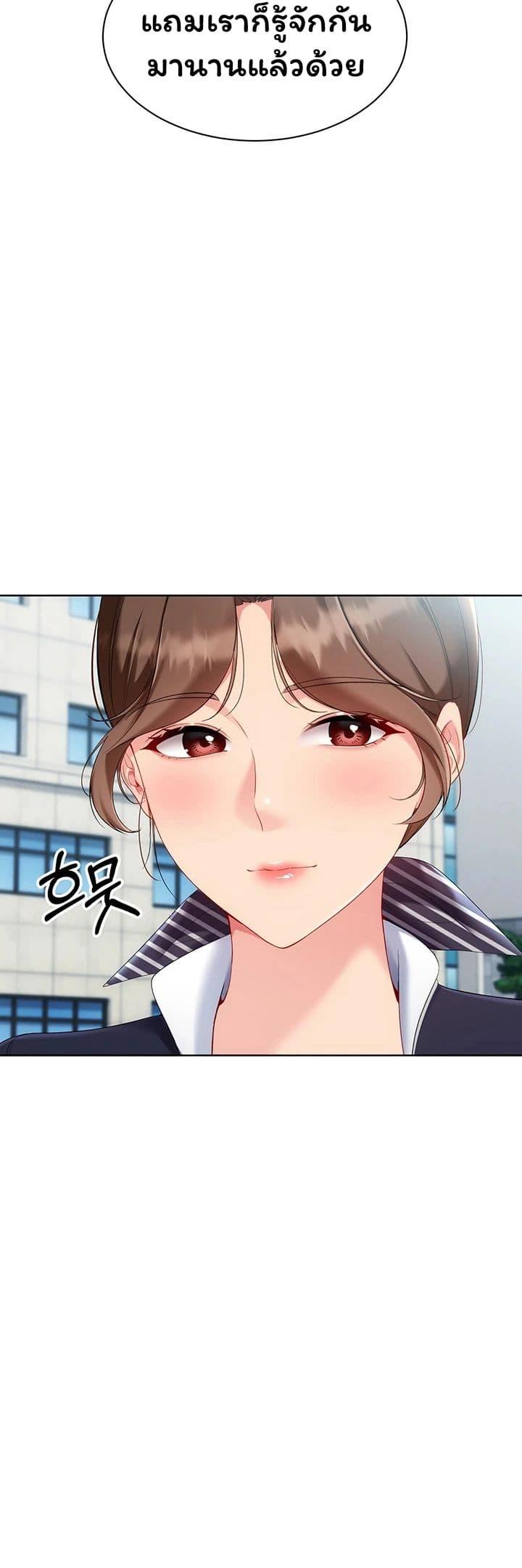 Doujin-Lc- อ่าน โดจิน มังฮวา เกาหลี ญี่ปุ่น จีน แปลไทย Set It! ตอนที่ 1 2 3 4 5 6 7 8 9 10 11 12 13 14 ฟรี ไม่มีโฆษณา อ่าน โดจิน Manhwa เกาหลี ญี่ปุ่น จีน เรามีครบ คัดมาให้เน้นๆ โดจิน 18+ รับประกันความฟินโดย  Doujin Lc