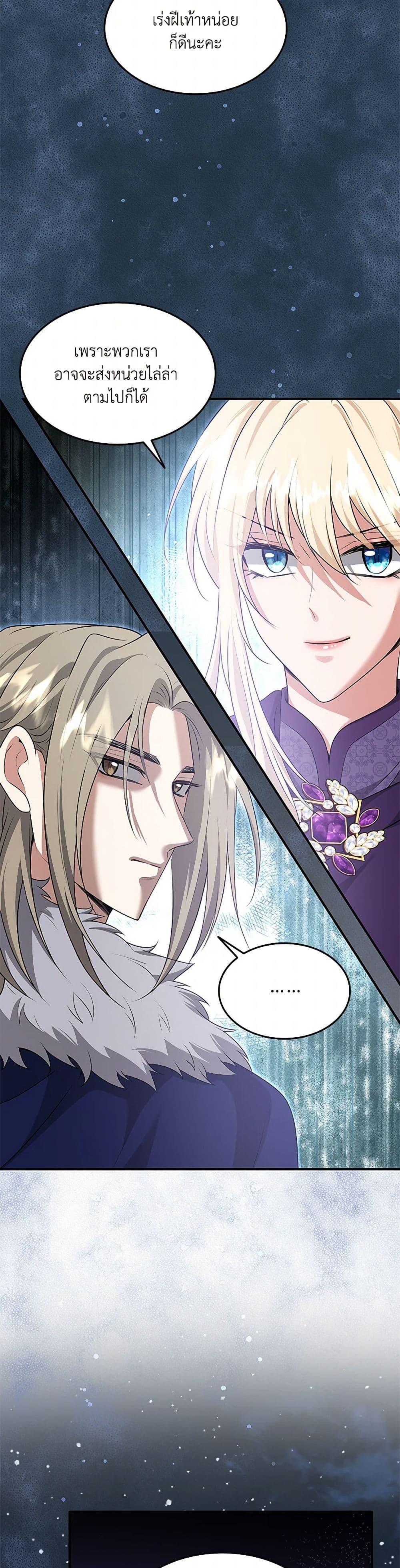 Manga-lc-com อ่านมังงะ อ่านการ์ตูน ออนไลน์ ฟรี Marriage and Sword ตอนที่ 1 2 3 4 5 6 7 8 9 10 11 12 13 14 ฟรี ไม่มีโฆษณา Manga-lc - อ่าน มังงะ อ่าน การ์ตูน ออนไลน์ อ่านมังงะ ฟรี