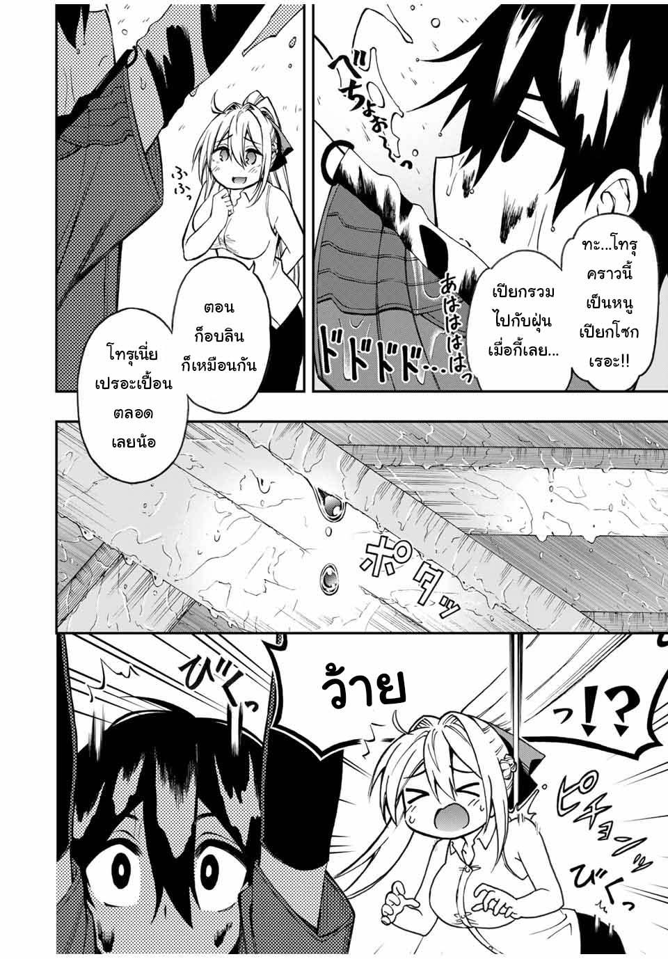 Manga-lc-com อ่านมังงะ อ่านการ์ตูน ออนไลน์ ฟรี Rettoujin no Maken Tsukai ตอนที่ 1 2 3 4 5 6 7 8 9 10 11 12 13 14 ฟรี ไม่มีโฆษณา Manga-lc - อ่าน มังงะ อ่าน การ์ตูน ออนไลน์ อ่านมังงะ ฟรี