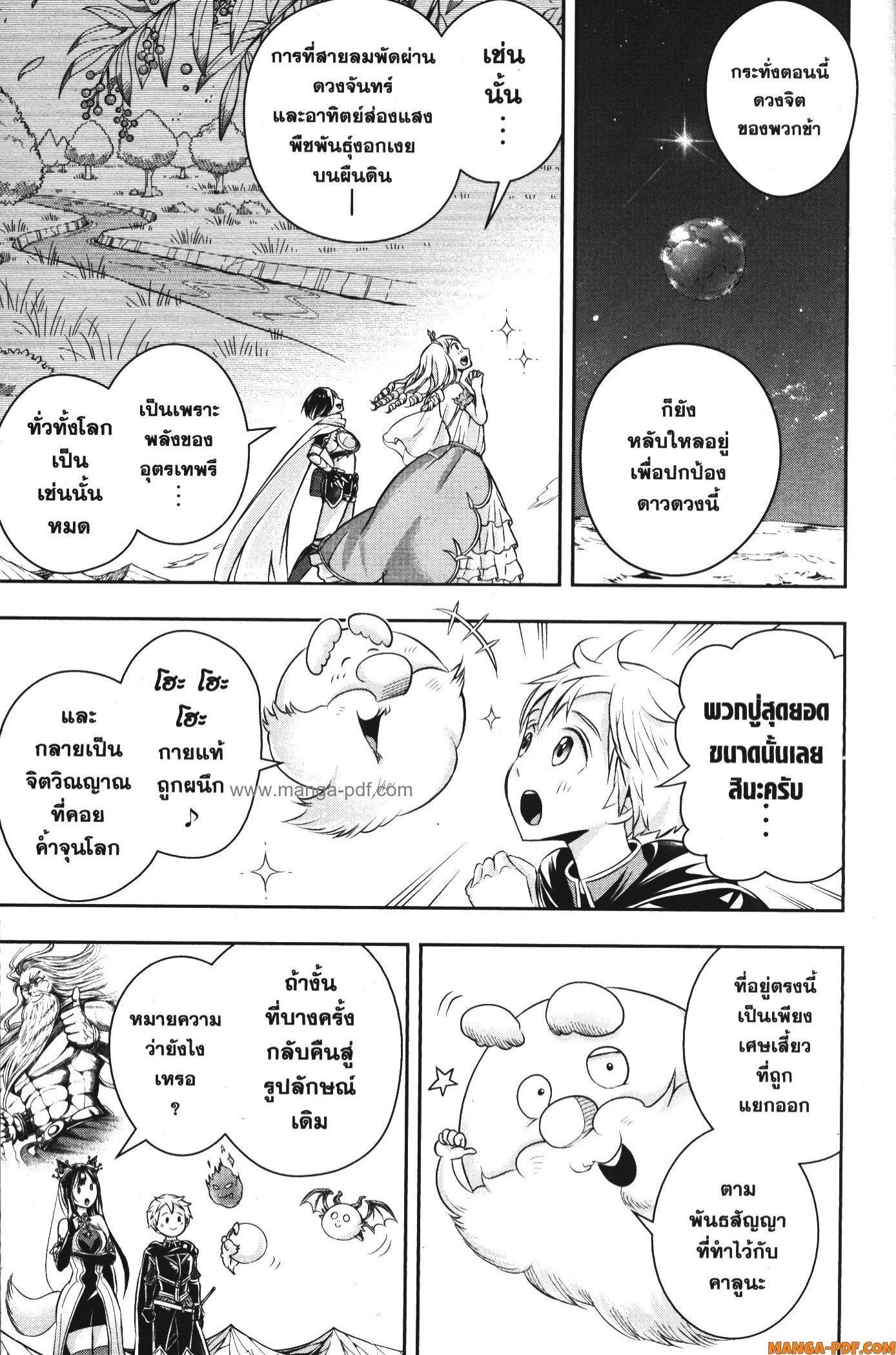 Manga-lc-com อ่านมังงะ อ่านการ์ตูน ออนไลน์ ฟรี Shitsugyou Kenja no Nariagari ตอนที่ 1 2 3 4 5 6 7 8 9 10 11 12 13 14 ฟรี ไม่มีโฆษณา Manga-lc - อ่าน มังงะ อ่าน การ์ตูน ออนไลน์ อ่านมังงะ ฟรี