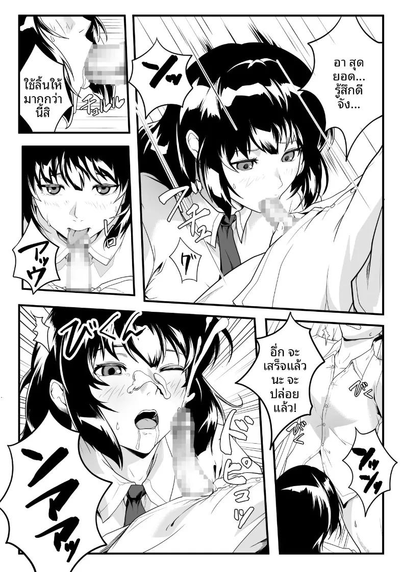 Doujin-Lc- อ่าน โดจิน มังฮวา เกาหลี ญี่ปุ่น จีน แปลไทย อาจเป็นเพราะผม ที่ทำให้รสนิยมของลูกพี่ลูกน้องเปลี่ยนไป (ROMOMATA) ตอนที่ 1 2 3 4 5 6 7 8 9 10 11 12 13 14 ฟรี ไม่มีโฆษณา อ่าน โดจิน Manhwa เกาหลี ญี่ปุ่น จีน เรามีครบ คัดมาให้เน้นๆ โดจิน 18+ รับประกันความฟินโดย  Doujin Lc