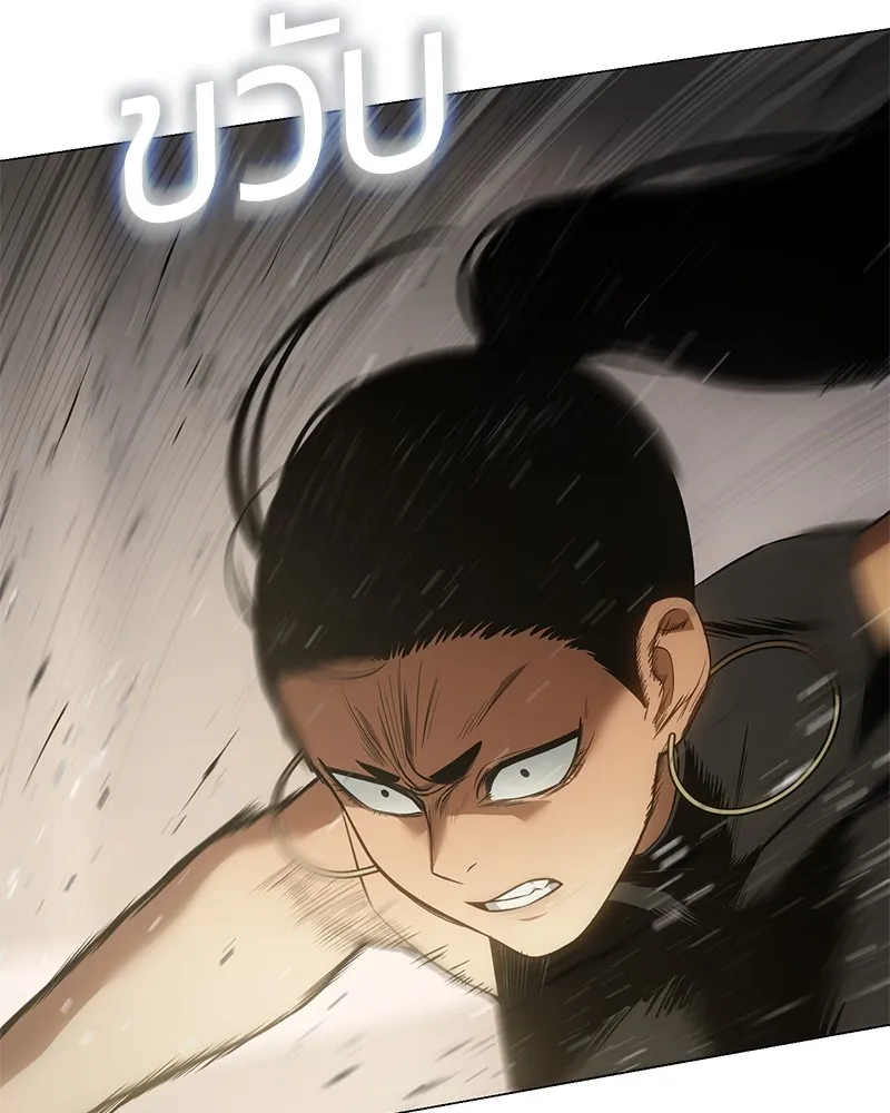 แบคXX ตอนที่ 36 รูปที่ 109