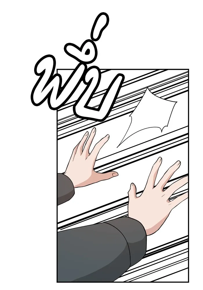 ห้องเรียนสาวแสบ ตอนที่ 29 รูปที่ 4