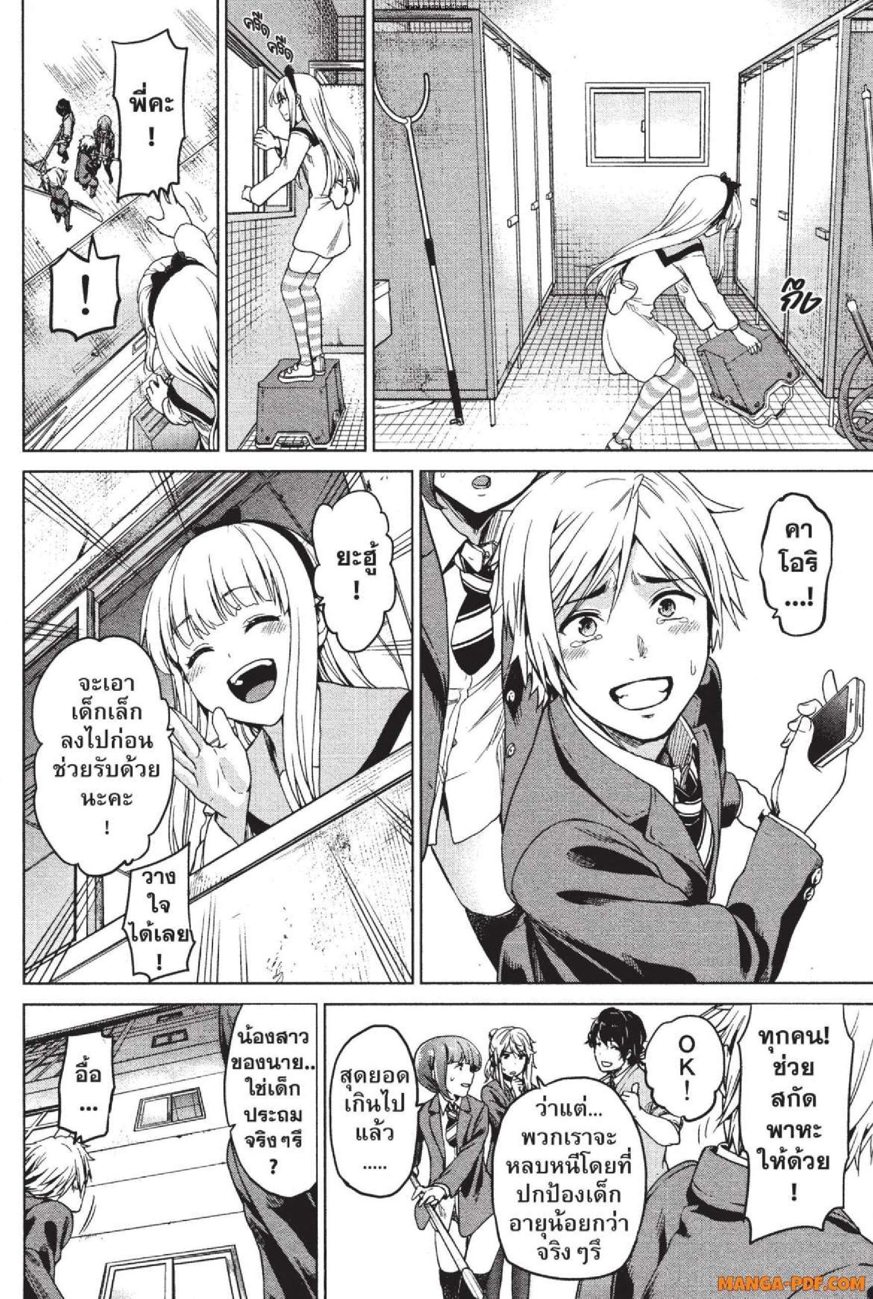 Manga-lc-com อ่านมังงะ อ่านการ์ตูน ออนไลน์ ฟรี INFECTION เชื้อมรณะ ตอนที่ 1 2 3 4 5 6 7 8 9 10 11 12 13 14 ฟรี ไม่มีโฆษณา Manga-lc - อ่าน มังงะ อ่าน การ์ตูน ออนไลน์ อ่านมังงะ ฟรี