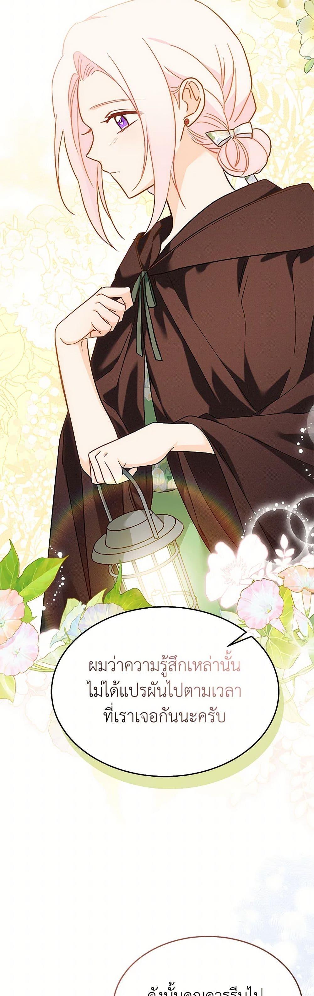 Manga-lc-com อ่านมังงะ อ่านการ์ตูน ออนไลน์ ฟรี The Symbiotic Relationship Between a Panther and a Rabbit ตอนที่ 1 2 3 4 5 6 7 8 9 10 11 12 13 14 ฟรี ไม่มีโฆษณา Manga-lc - อ่าน มังงะ อ่าน การ์ตูน ออนไลน์ อ่านมังงะ ฟรี