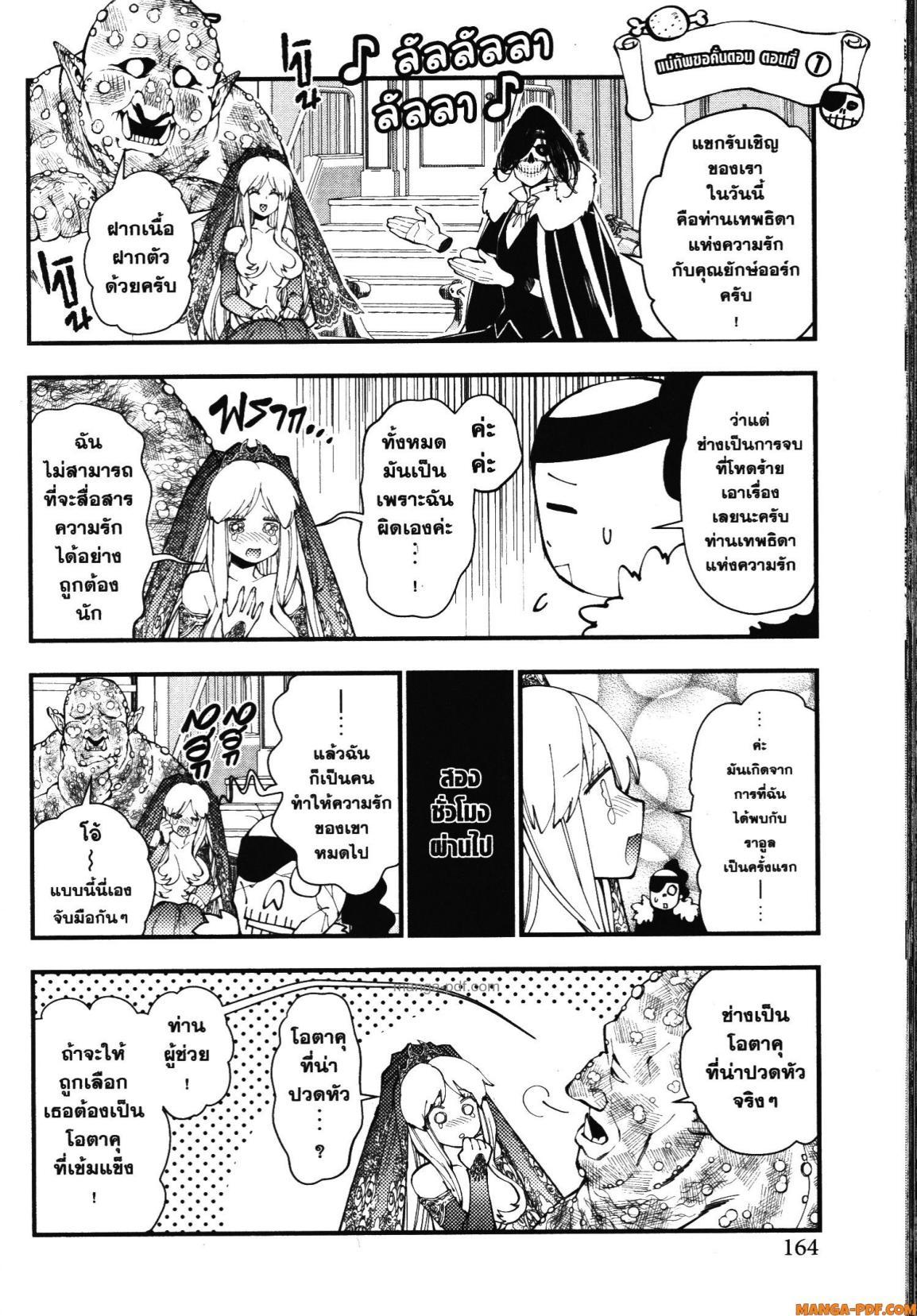 Manga-lc-com อ่านมังงะ อ่านการ์ตูน ออนไลน์ ฟรี Fukushuu o Koinegau Saikyou Yuusha wa, Yami no Chikara de Senmetsu Musou Suru ตอนที่ 1 2 3 4 5 6 7 8 9 10 11 12 13 14 ฟรี ไม่มีโฆษณา Manga-lc - อ่าน มังงะ อ่าน การ์ตูน ออนไลน์ อ่านมังงะ ฟรี