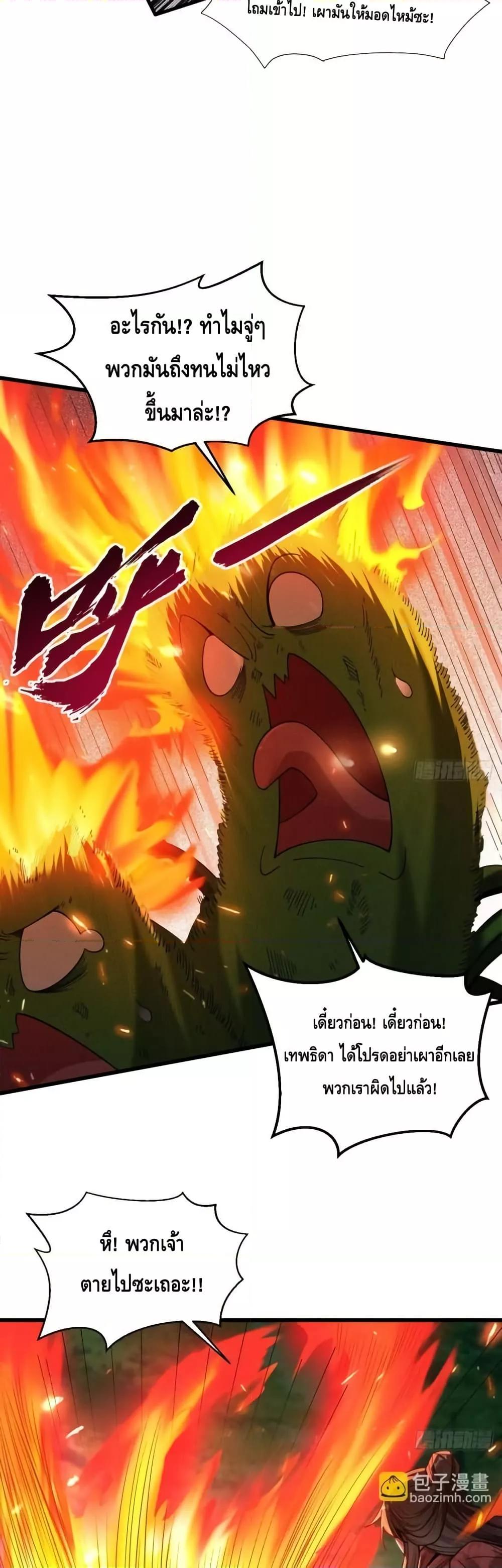 Manga-lc-com อ่านมังงะ อ่านการ์ตูน ออนไลน์ ฟรี MyCultivation ตอนที่ 1 2 3 4 5 6 7 8 9 10 11 12 13 14 ฟรี ไม่มีโฆษณา Manga-lc - อ่าน มังงะ อ่าน การ์ตูน ออนไลน์ อ่านมังงะ ฟรี