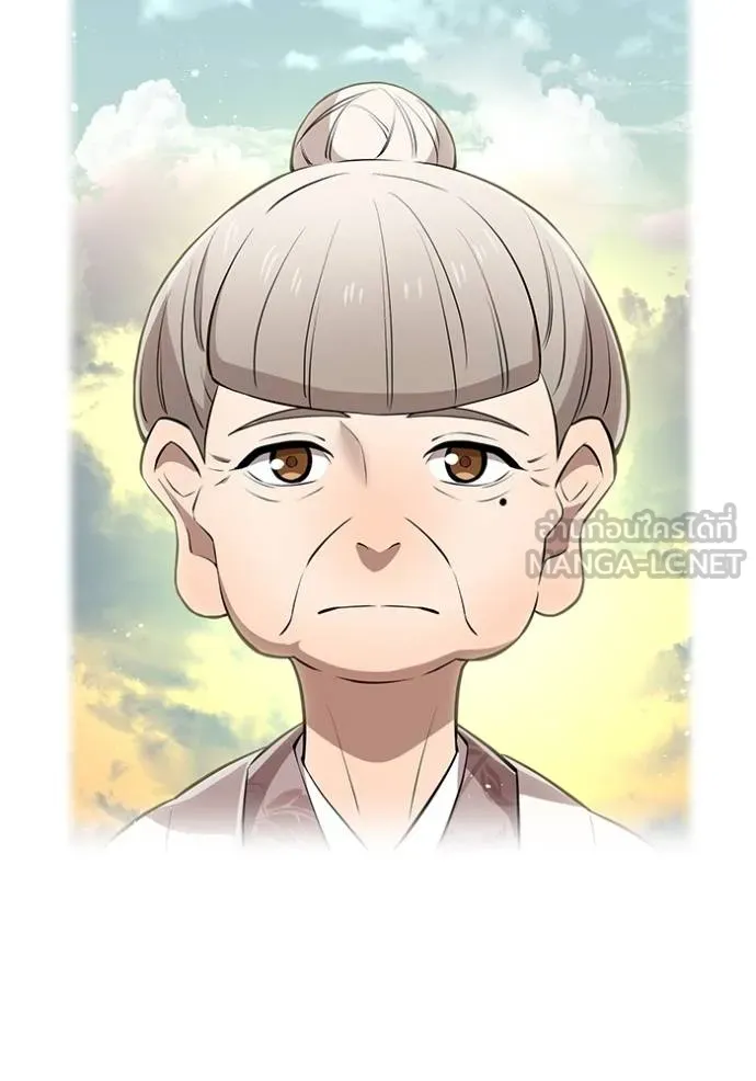 ฮันเตอร์สกิลโกง ตอนที่ 33 รูปที่ 57