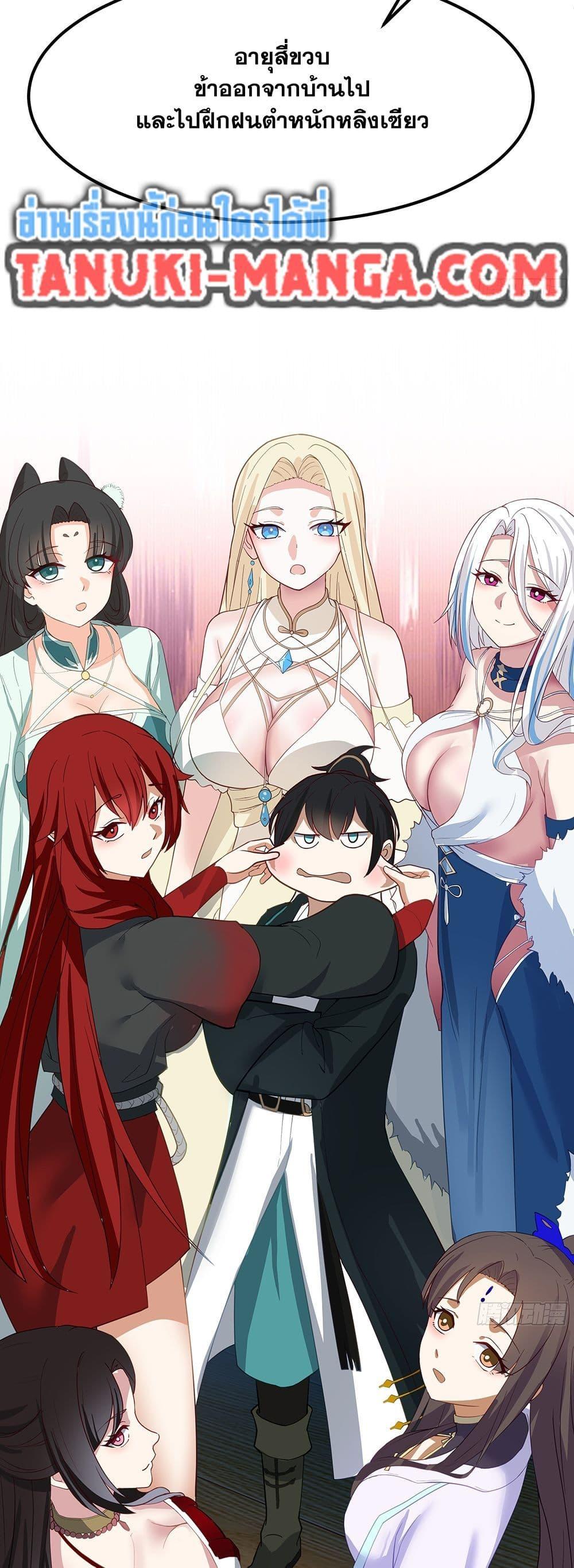 Manga-lc-com อ่านมังงะ อ่านการ์ตูน ออนไลน์ ฟรี Martial Peak เทพยุทธ์เหนือโลก ตอนที่ 1 2 3 4 5 6 7 8 9 10 11 12 13 14 ฟรี ไม่มีโฆษณา Manga-lc - อ่าน มังงะ อ่าน การ์ตูน ออนไลน์ อ่านมังงะ ฟรี