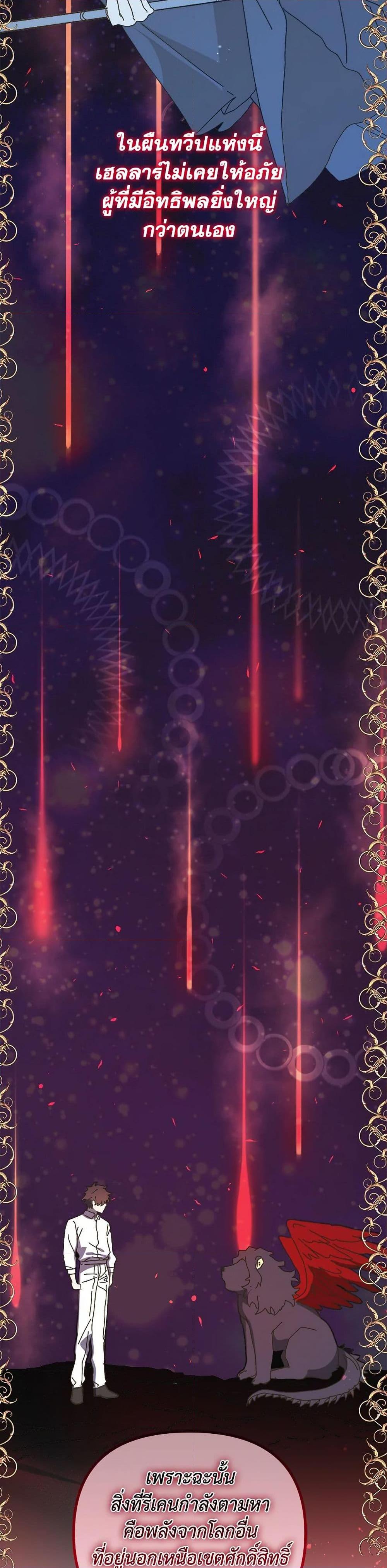 Manga-lc-com อ่านมังงะ อ่านการ์ตูน ออนไลน์ ฟรี The Princess Pretends to Be Crazy ตอนที่ 1 2 3 4 5 6 7 8 9 10 11 12 13 14 ฟรี ไม่มีโฆษณา Manga-lc - อ่าน มังงะ อ่าน การ์ตูน ออนไลน์ อ่านมังงะ ฟรี