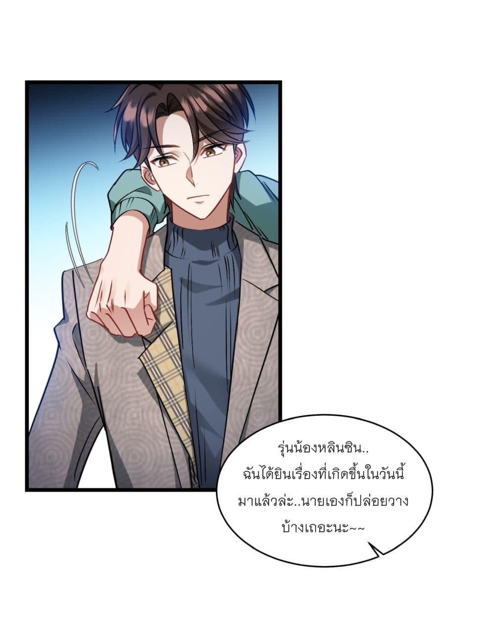 Manga-lc-com อ่านมังงะ อ่านการ์ตูน ออนไลน์ ฟรี Became a Billionaire After Dog Licking Improperly ตอนที่ 1 2 3 4 5 6 7 8 9 10 11 12 13 14 ฟรี ไม่มีโฆษณา Manga-lc - อ่าน มังงะ อ่าน การ์ตูน ออนไลน์ อ่านมังงะ ฟรี