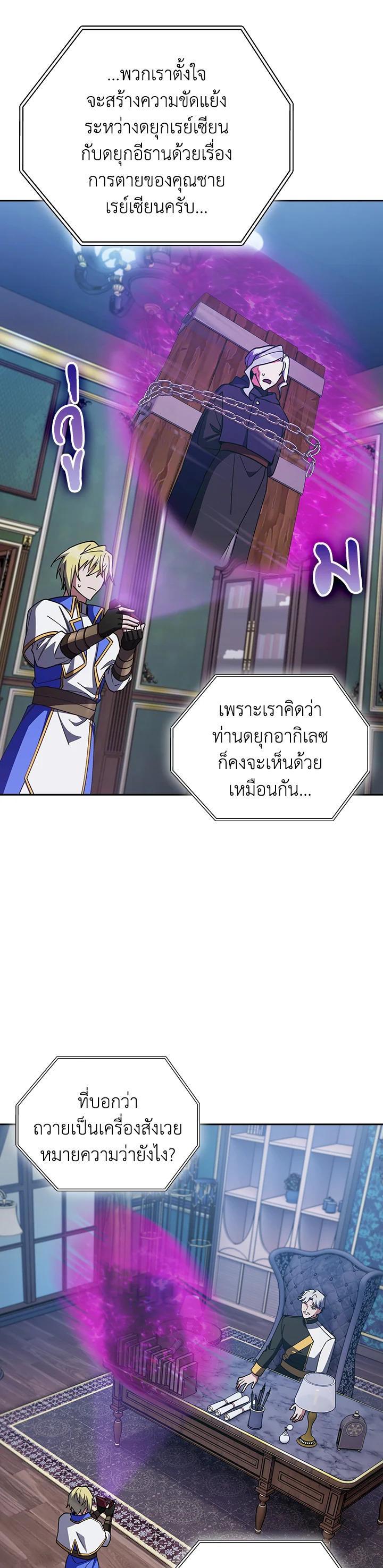 Manga-lc-com อ่านมังงะ อ่านการ์ตูน ออนไลน์ ฟรี The Fallen House of Ardan ตอนที่ 1 2 3 4 5 6 7 8 9 10 11 12 13 14 ฟรี ไม่มีโฆษณา Manga-lc - อ่าน มังงะ อ่าน การ์ตูน ออนไลน์ อ่านมังงะ ฟรี