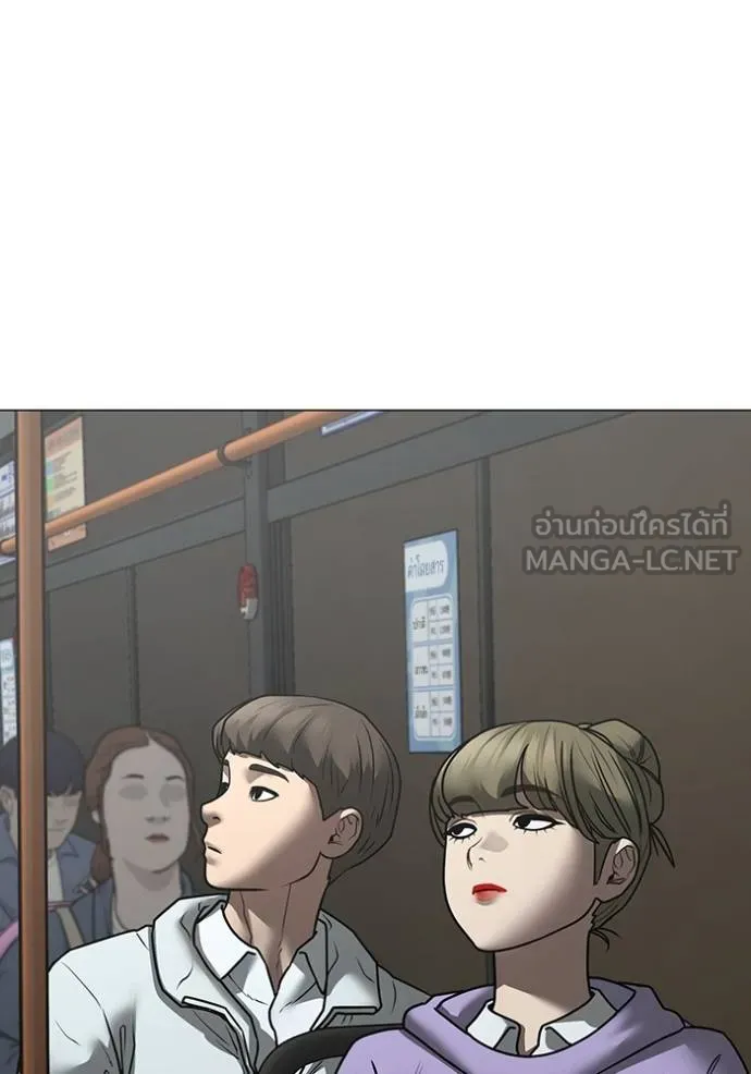 reality ตอนที่ 160 รูปที่ 15