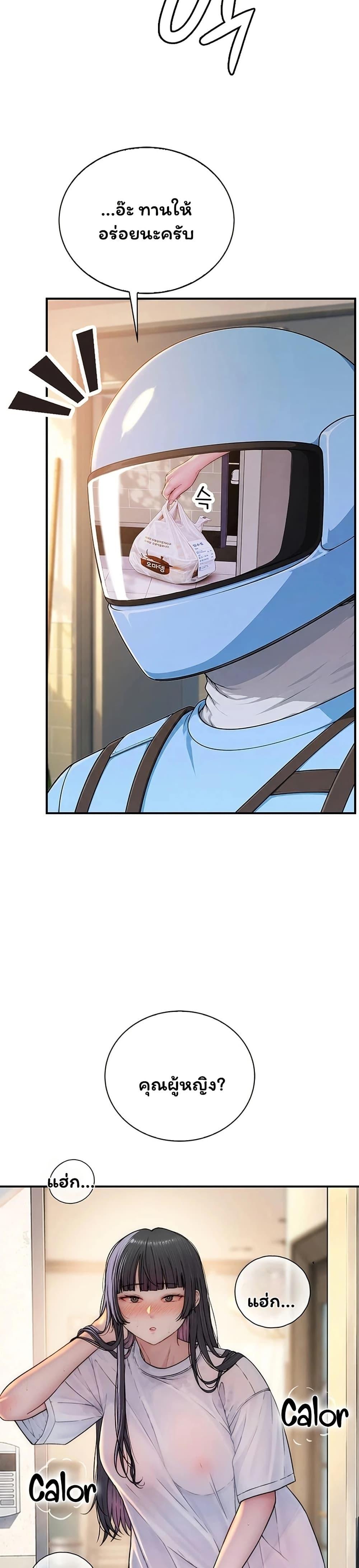 Doujin-Lc- อ่าน โดจิน มังฮวา เกาหลี ญี่ปุ่น จีน แปลไทย Scumbag ตอนที่ 1 2 3 4 5 6 7 8 9 10 11 12 13 14 ฟรี ไม่มีโฆษณา อ่าน โดจิน Manhwa เกาหลี ญี่ปุ่น จีน เรามีครบ คัดมาให้เน้นๆ โดจิน 18+ รับประกันความฟินโดย  Doujin Lc